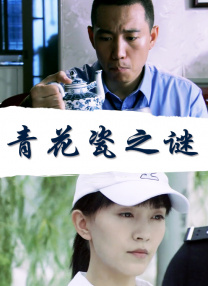 我的朋友好妻子